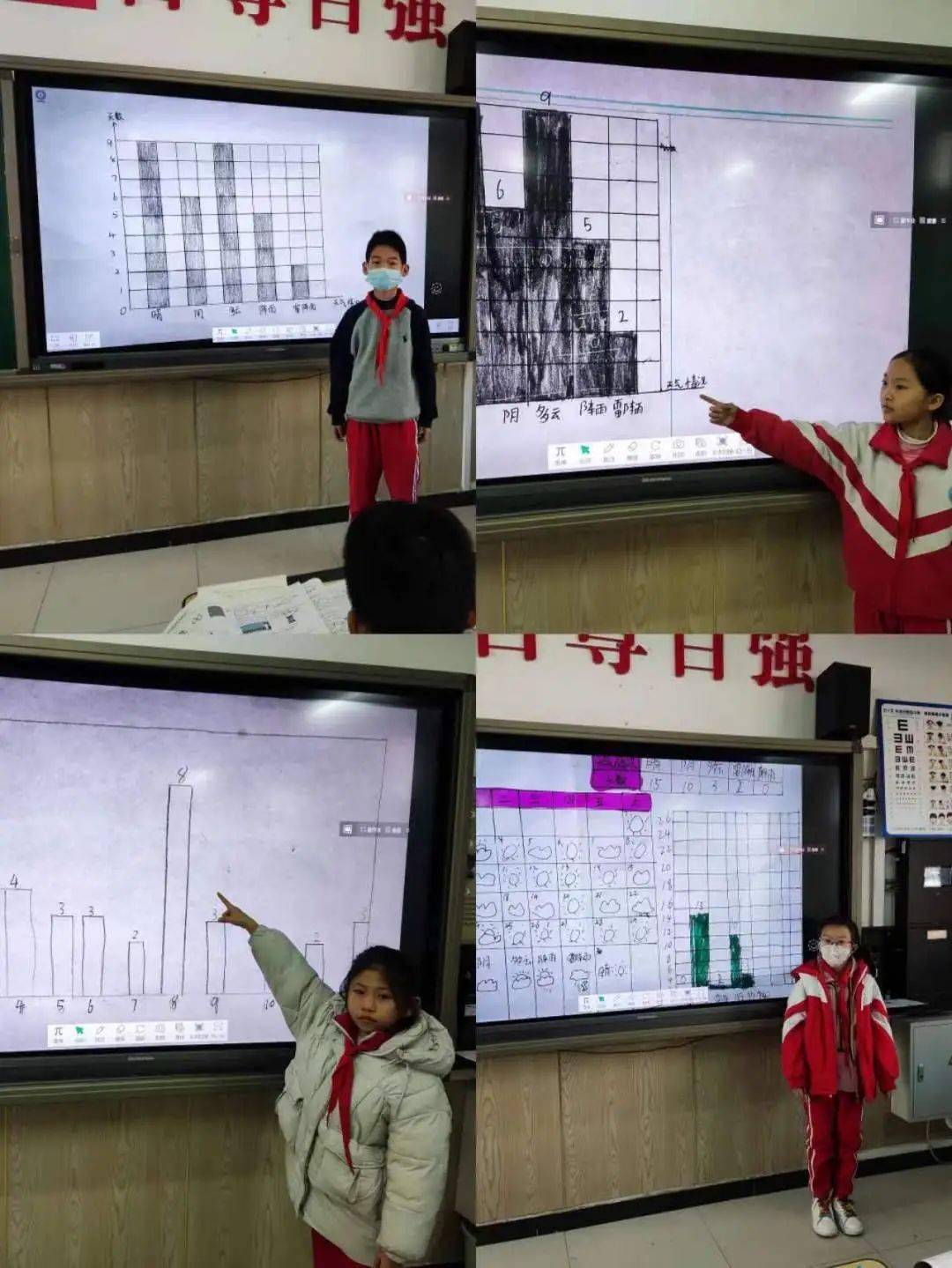 五年級數學活動