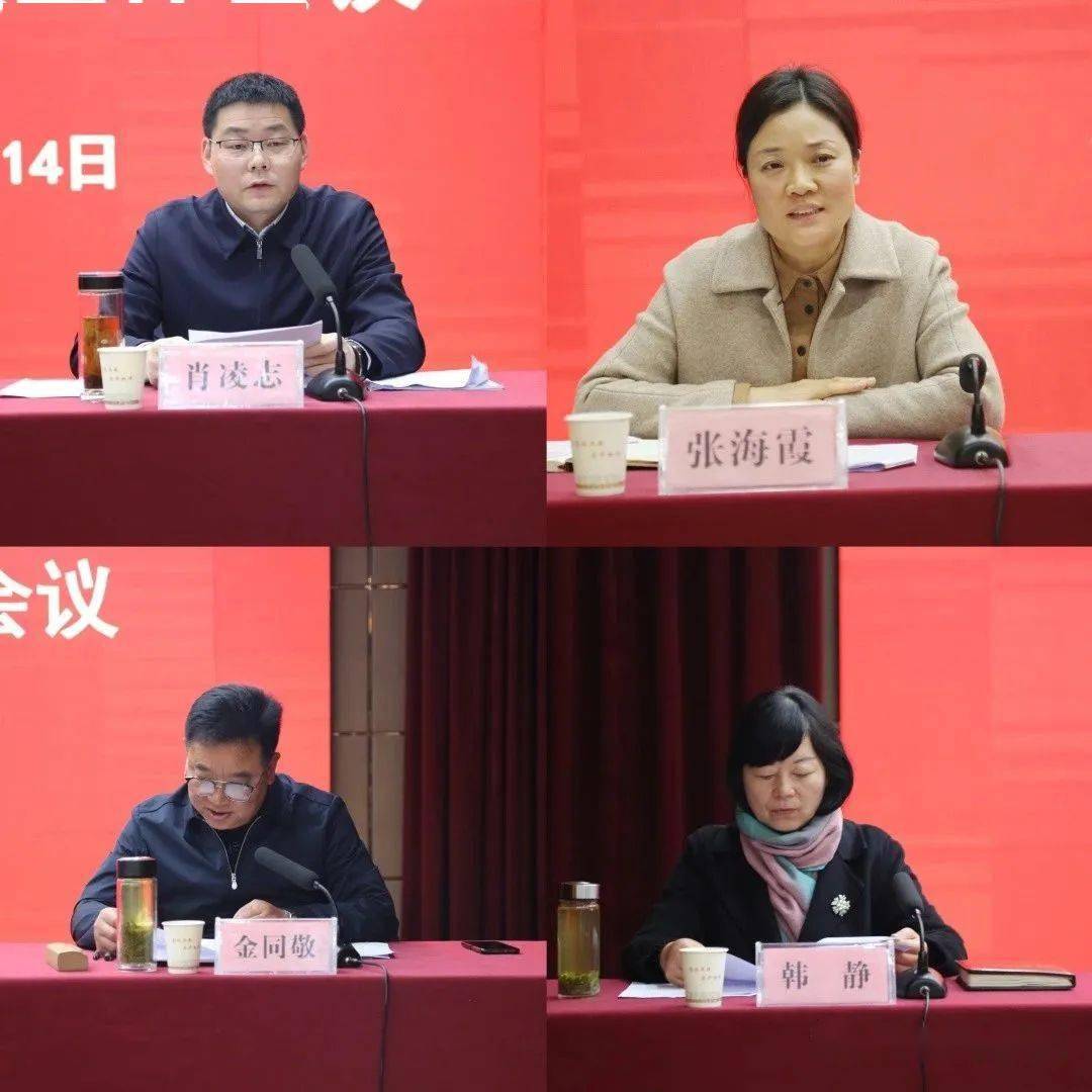 全市统一战线工作领导小组2023年第二次全体会议_发展_曹祖金_创新