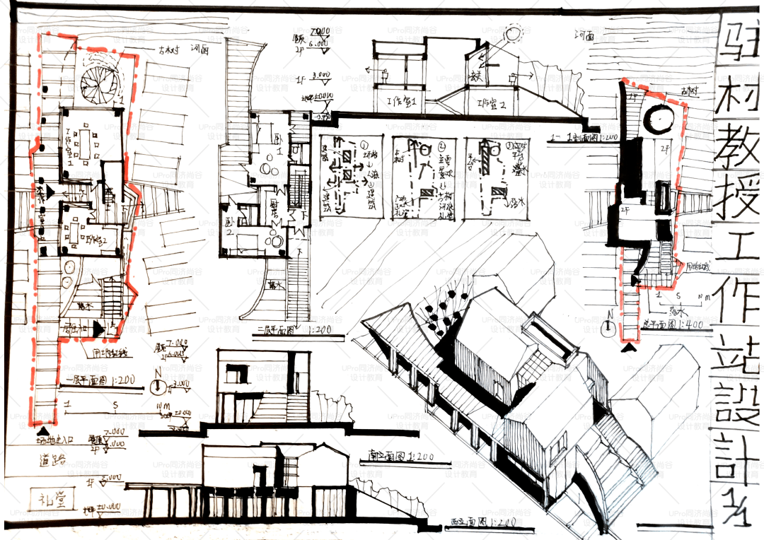 快題模考09 | 同濟19夏令營-駐村教授工作站_建築_設計的_場地