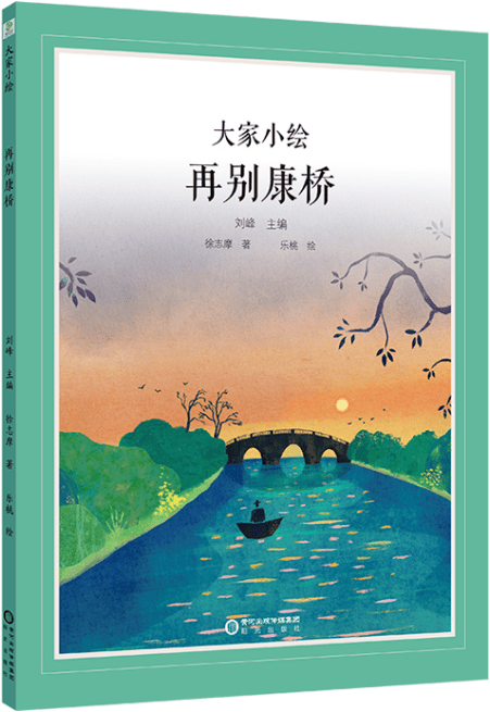 探照燈童書榜11,12月入圍32部繪本發佈_阿德_孩子_李白