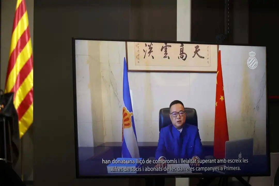 陈雁升:我们将不懈努力,让西班牙人重返顶级联赛