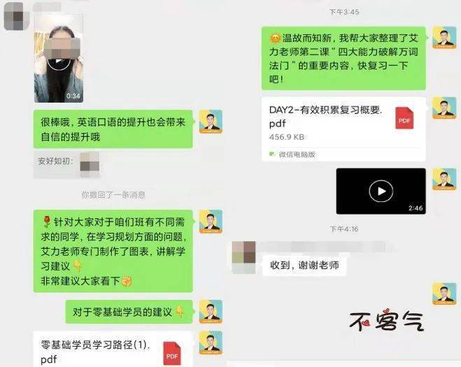 艾力北京大學英文系畢業,北大英協會長託福口語,寫作滿分,託業950分