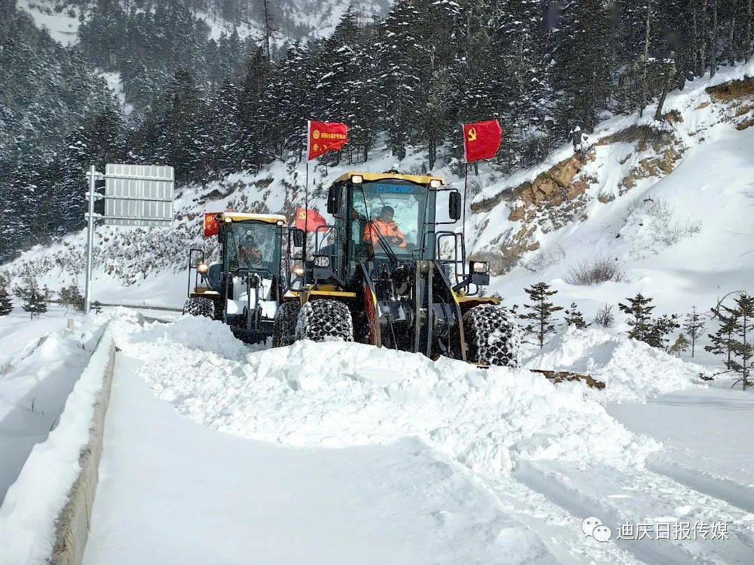 白馬雪山路段實行交通管制 一圖瞭解如何應對道路結冰_德欽_天氣_公路