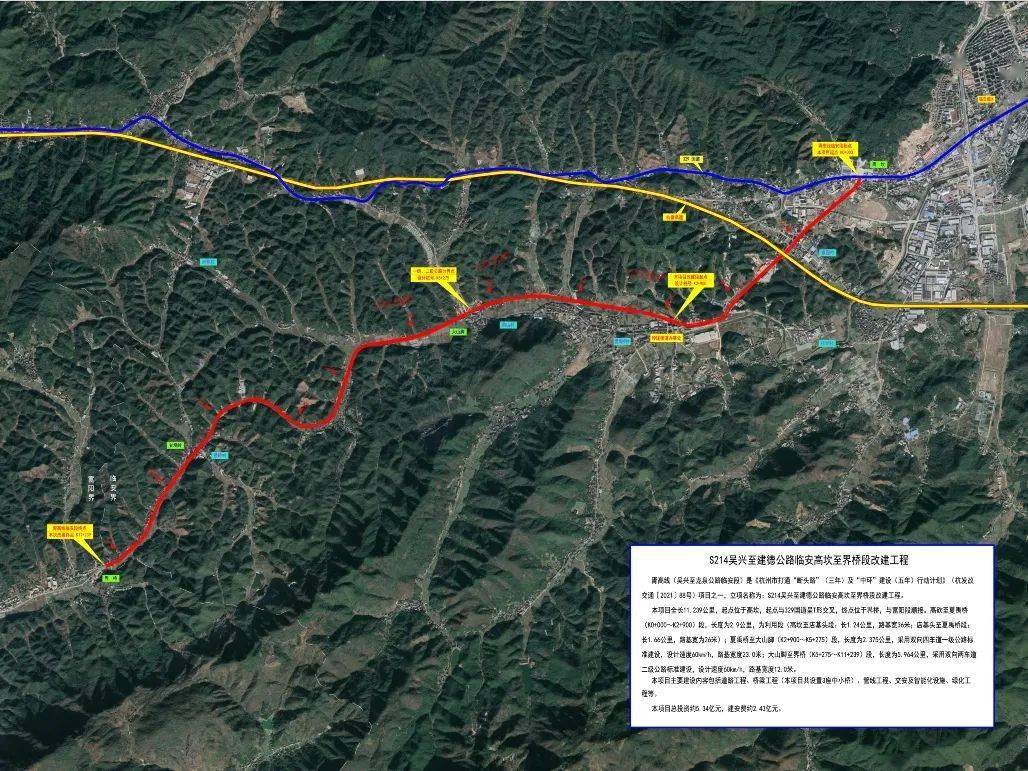 吴兴至临安公路图片