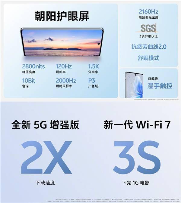 X100同款旗舰主摄加持!vivo S18 Pro发布:3199元起(图4) X100同款旗舰主摄加持!vivo S18 Pro发布:3199元起(图4)