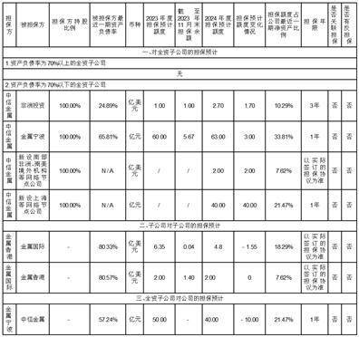 文章配图-2