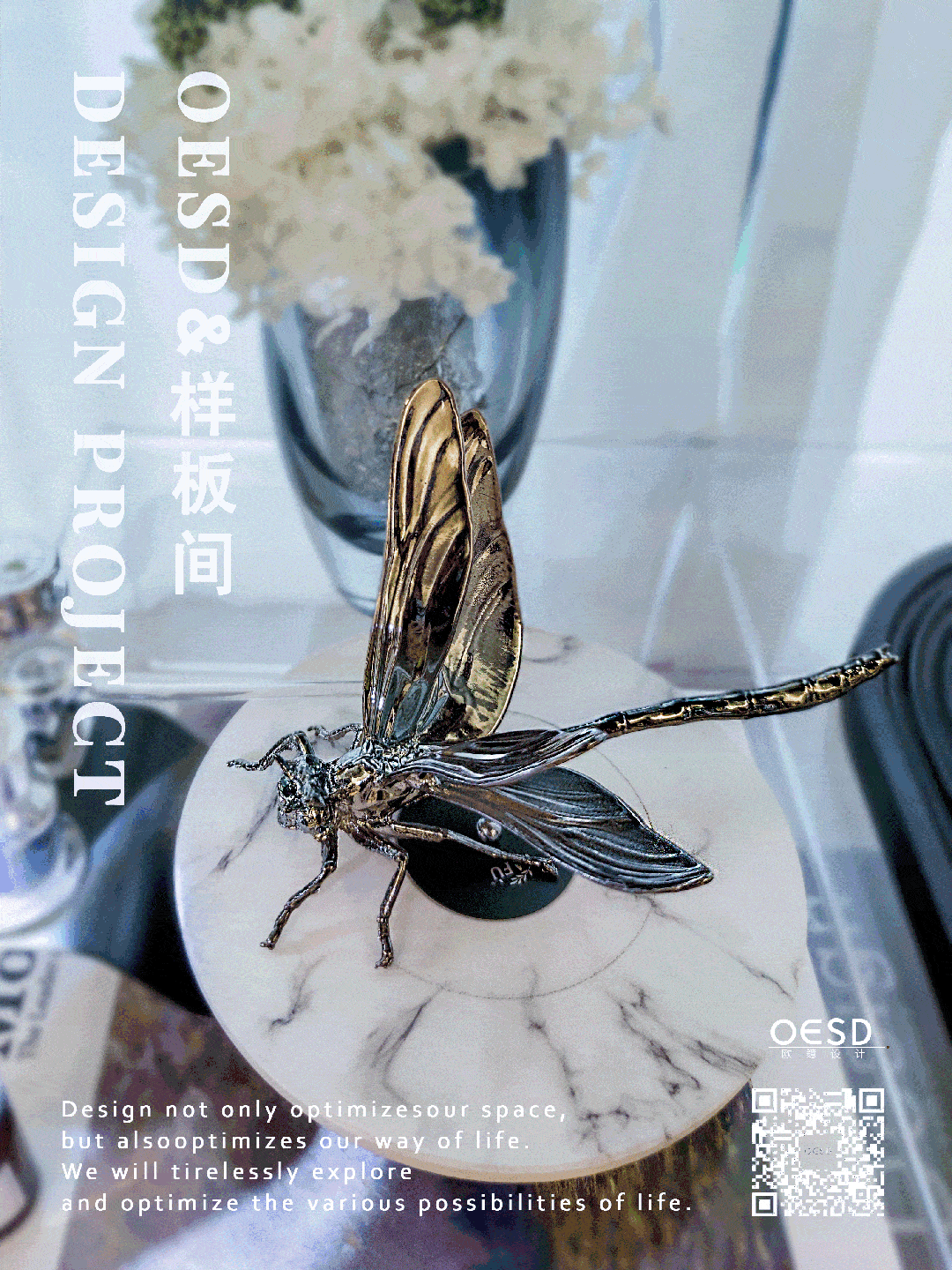 【OESD新作】178㎡悦城峯境样板间丨自在呼吸,悦享生活_空间_自然_设计
