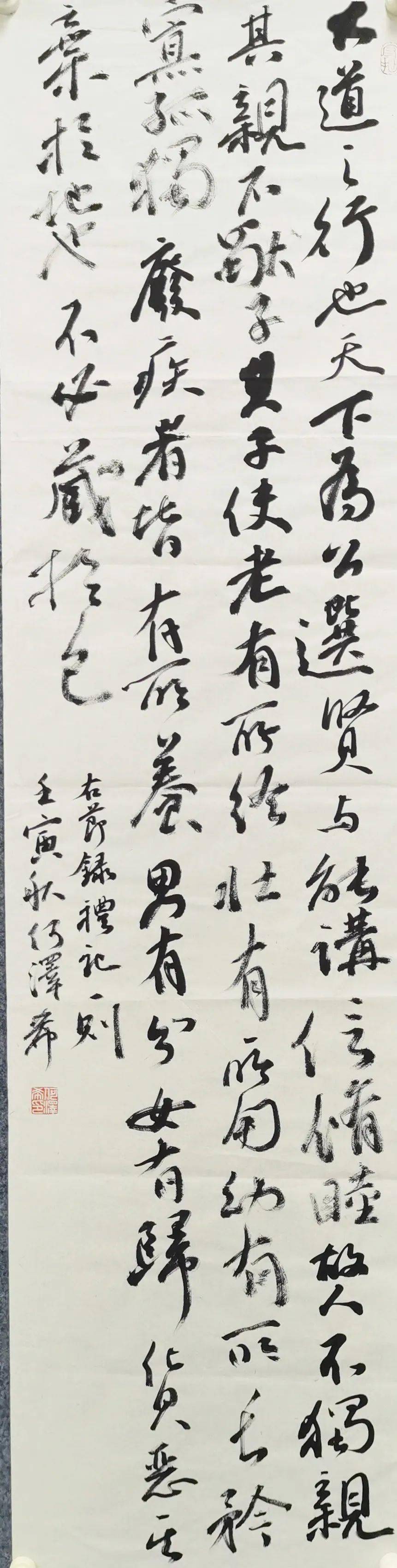 孫鈺書法三鑫學校落實立德樹人根本任務,深化素質教育,繼邀請魏書生