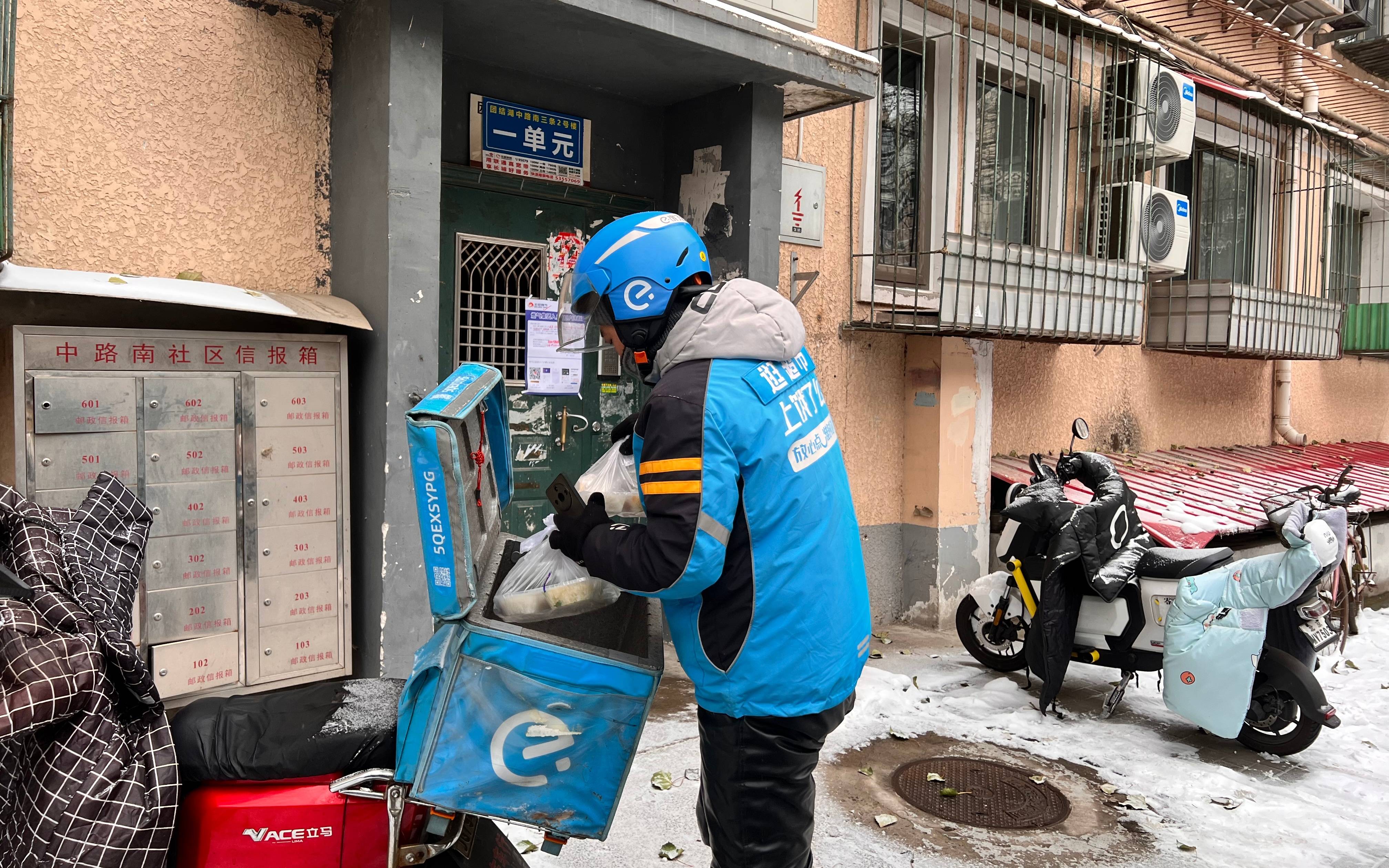 蓝骑士雪天助老送餐无阻