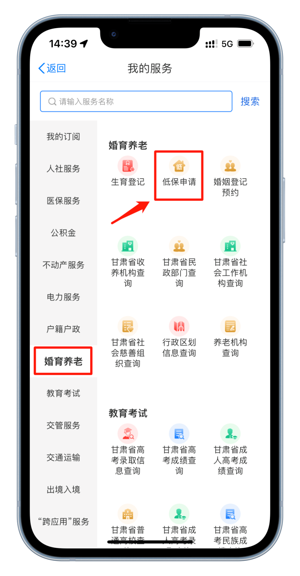 临时手机号短信发送失败原因分析报告 临时手机号短信发送失败原因分析报告