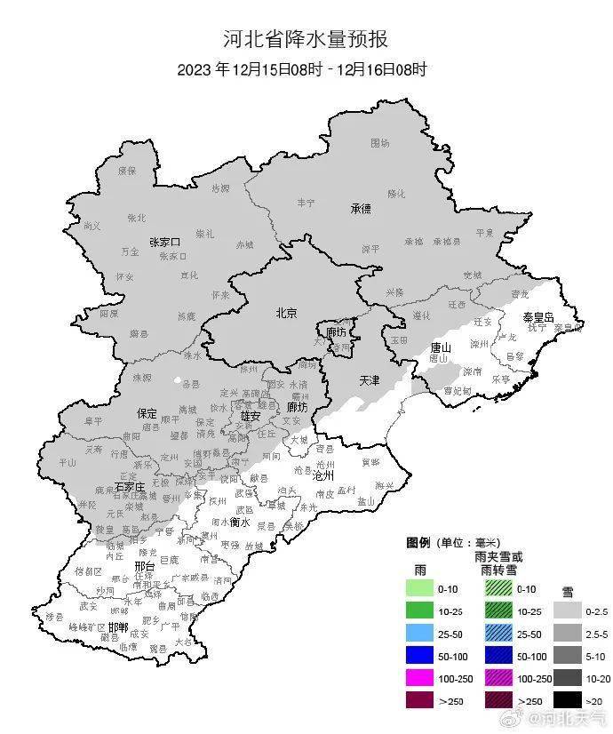 我省多條高速站口關閉;河北各地救助管理站電話來了!_防護_其他_轄區