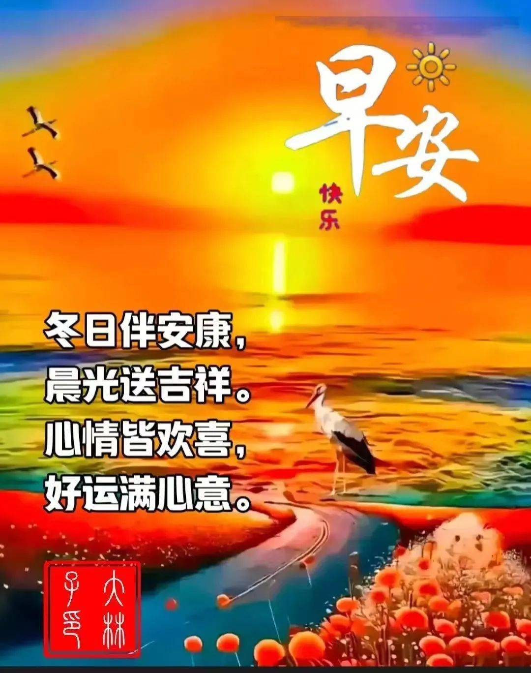 大家早上好~