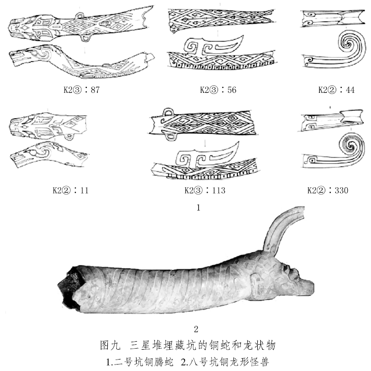 三星堆人的神聖動物——三星堆埋藏坑動物元素銅像的