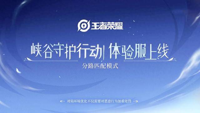 王者辅助排行_王者荣耀:S33赛季提前结束,排位用这3位T0辅助,会支援就能上分