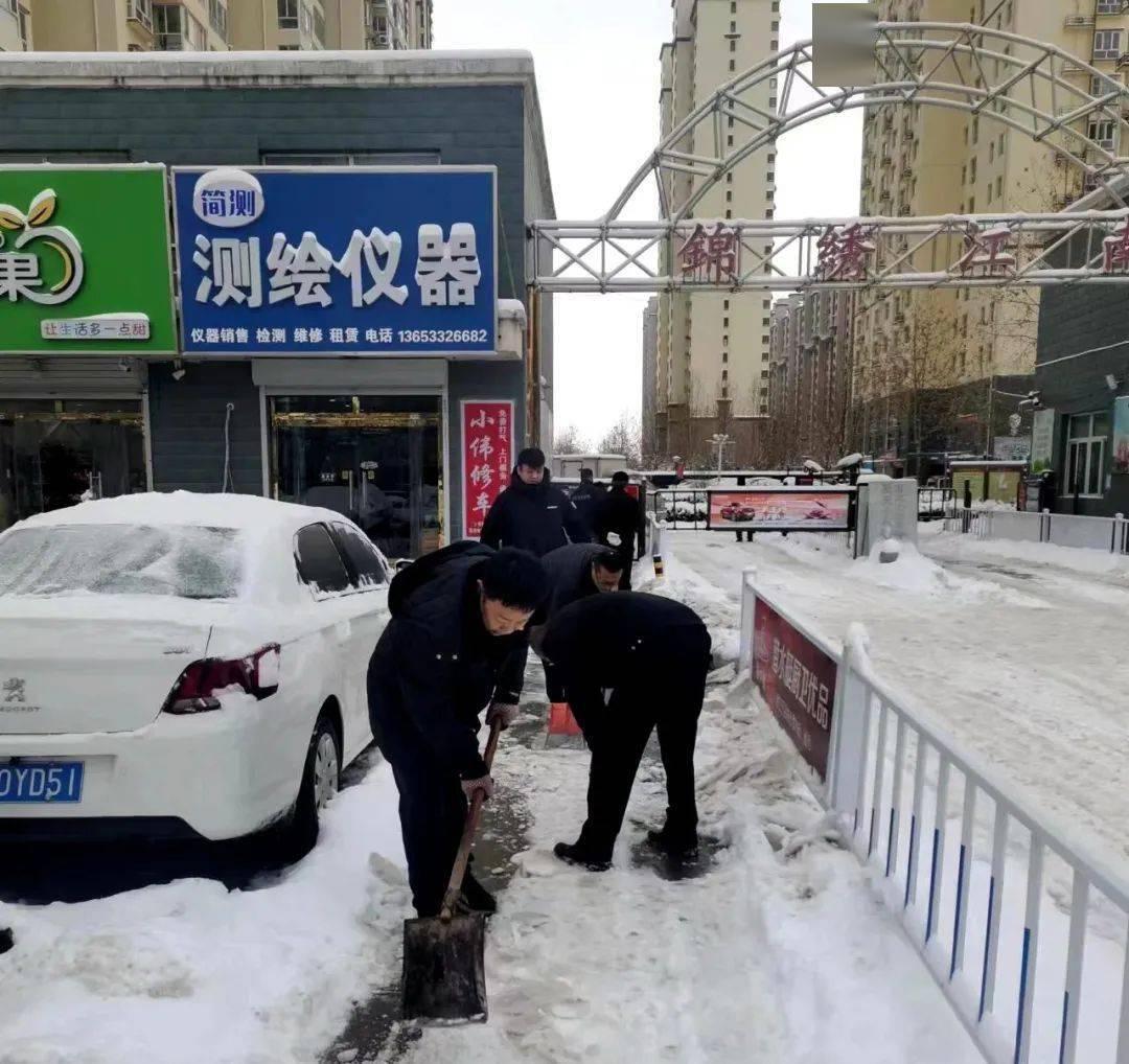 定州市生態環境局積極開展清雪除冰志願服務活動_積雪_群眾_路段