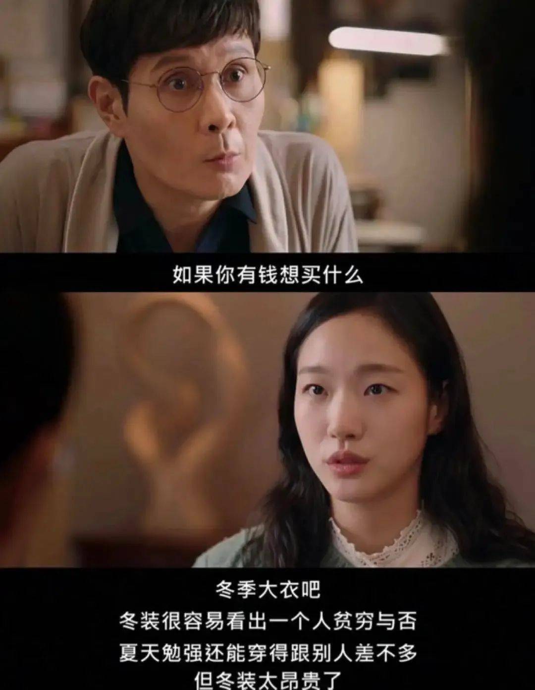 (图/《小小姐们》)幸运的是,不少年轻人已经从消费主义的幻梦中清醒