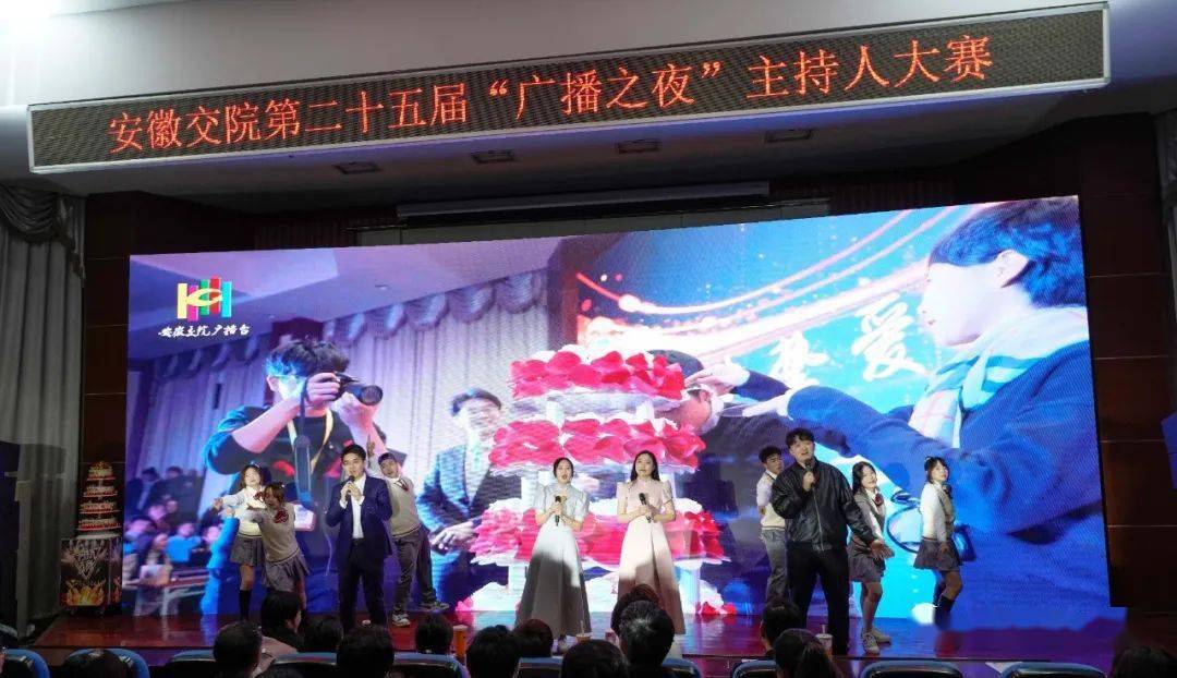 安徽广播电视台一级播音员(左一)张毅文安徽卫视《夜线60分》主持人