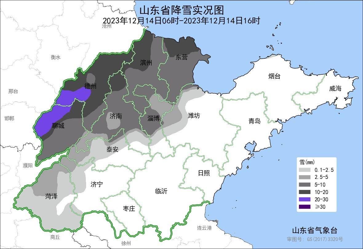 来百度app畅享高清图片山东省气象台最新降雪实况显示,12月14日06时至