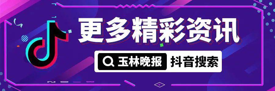 來百度app暢享高清圖片12月13日,由廣西文化和旅遊廳,玉林市人民政府