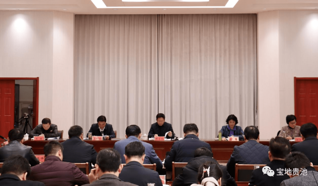 马胜利主持召开区委常委会主题教育调研成果交流会_发展_贵池区_问题
