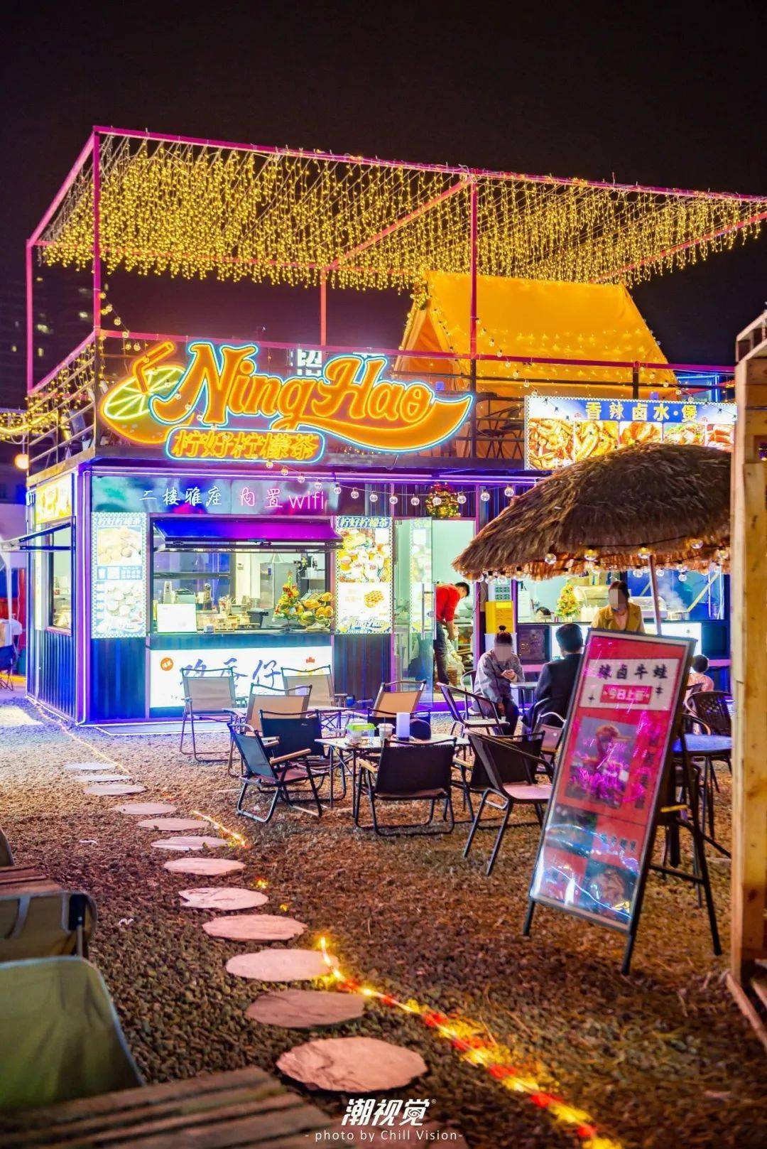 浪漫飘雪夜,狂欢马戏团超多惊喜等你来玩!_集装箱_夜市_活动