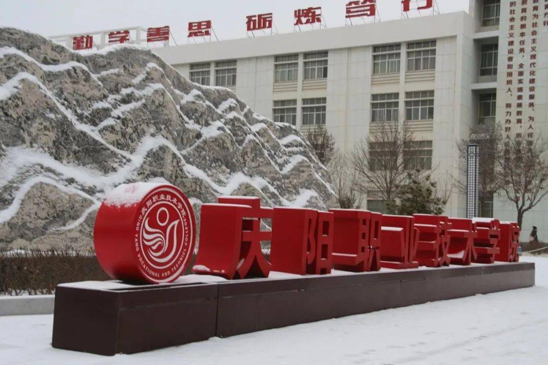 兰州_校园_甘肃