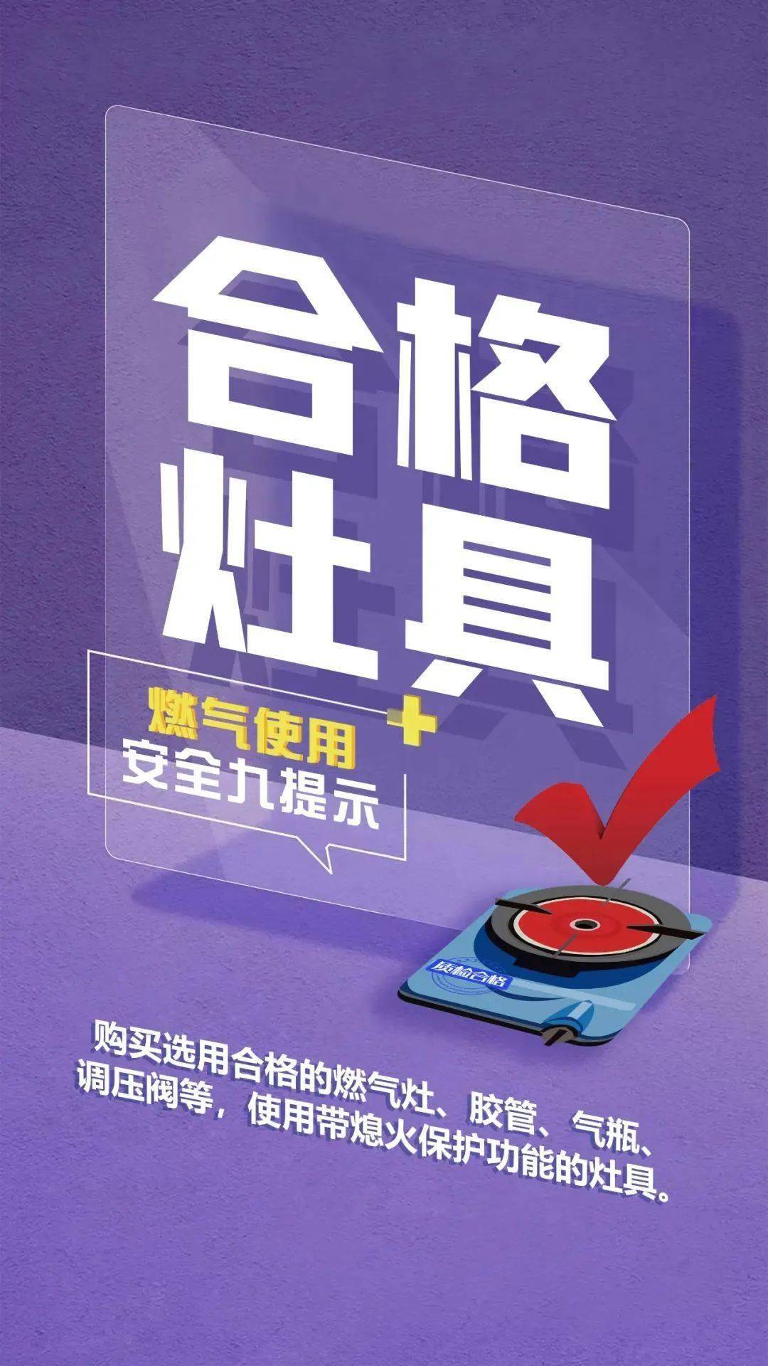 2023年11月17日7時58分,江蘇省南通市如東縣一高層住宅發生天然氣爆燃