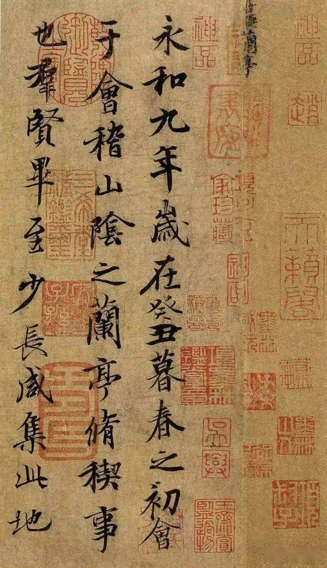 人民日報:書法是中國文化的根_漢字_王羲之_精神