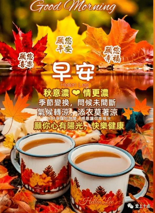 今日最新早上好表情图片大全,清晨为你送祝福,天天开心无忧愁_生活