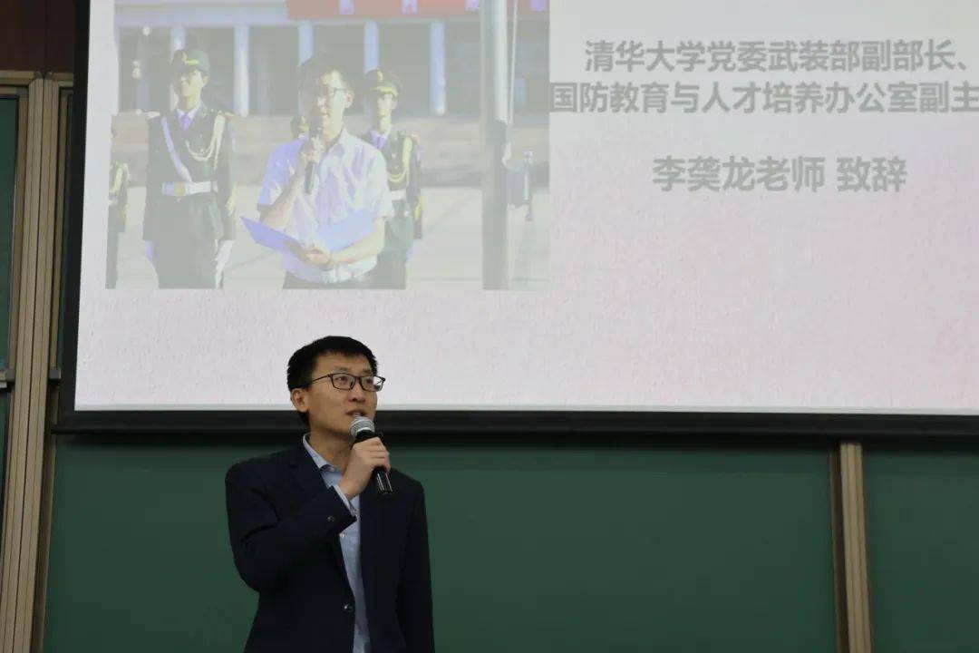 清华大学学生国旗仪仗队2023