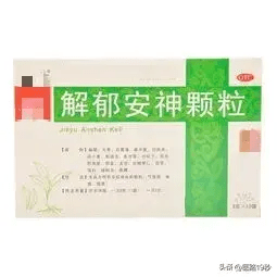 五,安神補腦液安神補腦液是一種口服液,主要由鹿茸,制何首烏等中藥