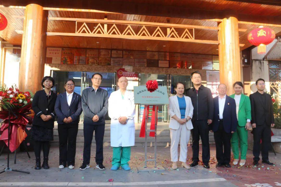 【医院建设】西盟县人民医院举行dsa开机仪式,开启全新"介入时代"