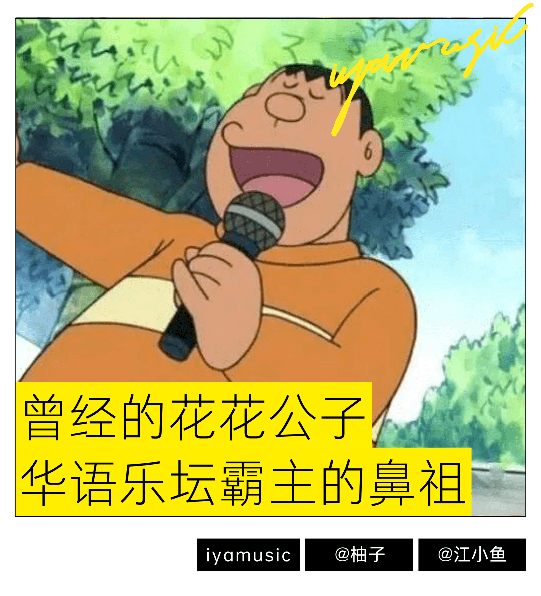 柳永_皇帝_仁宗