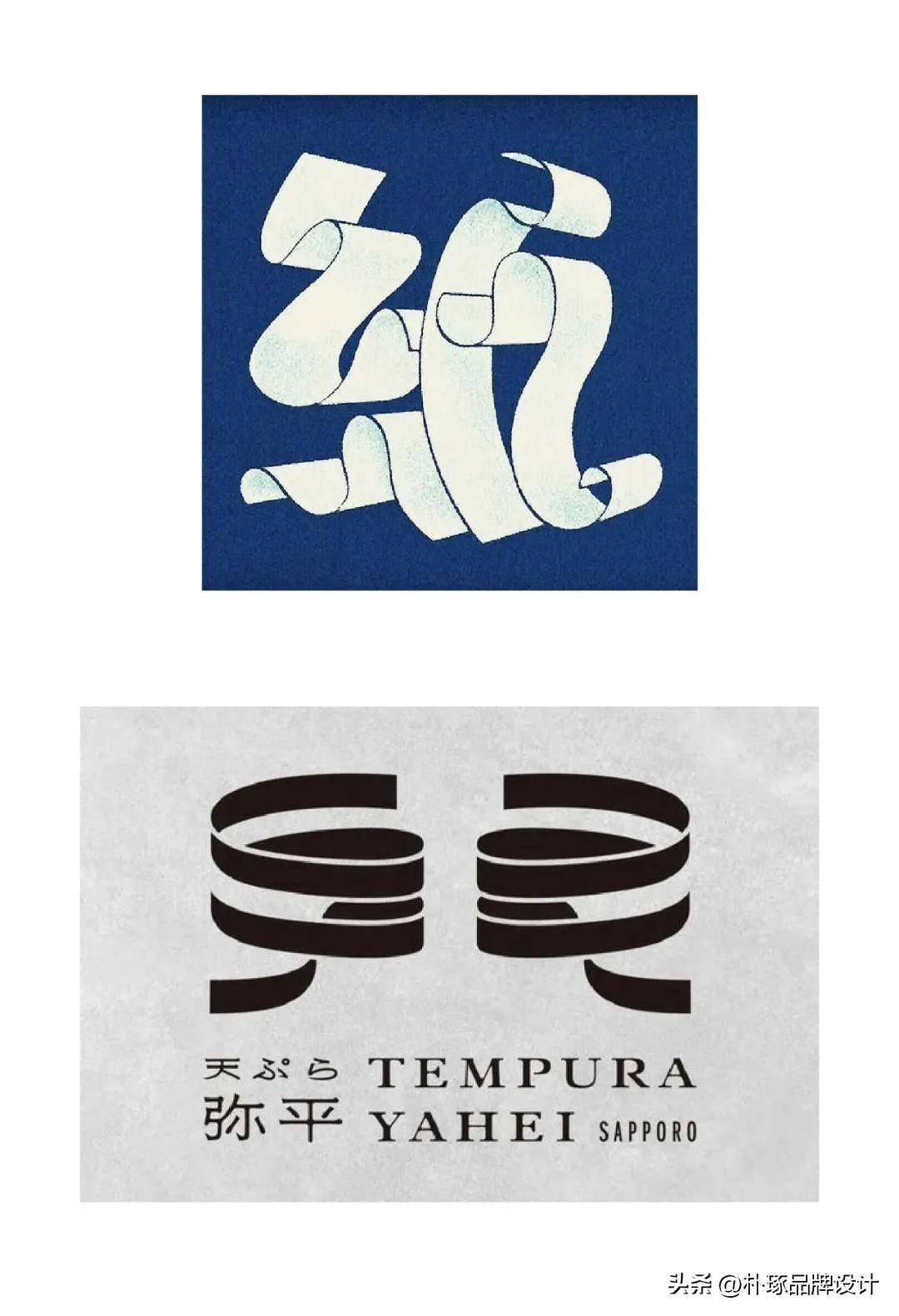 日式logo汉字的巧妙设计