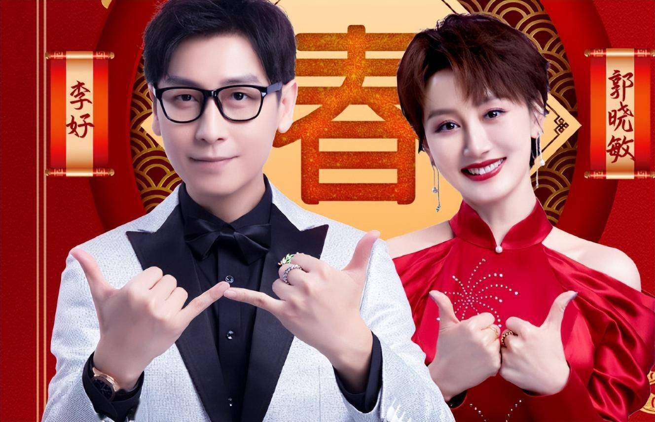 恩爱20年生两儿子,越活越年轻_李好_郭晓敏_节目