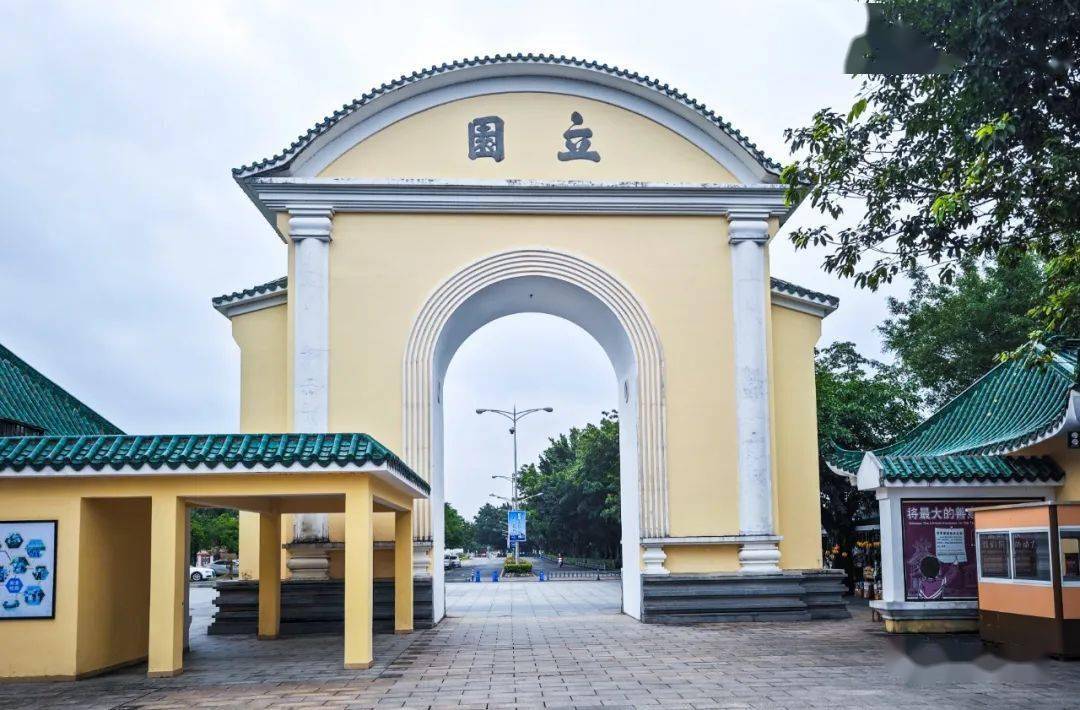 开平:华侨园林之立园_江门_贵溪_白鹤