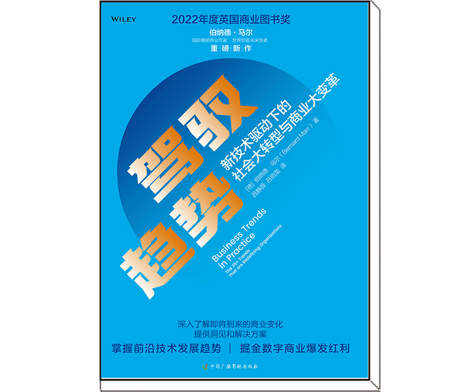 2023,最值得一讀的30本經管好書|年度價值榜評選_圖書_經濟_人類