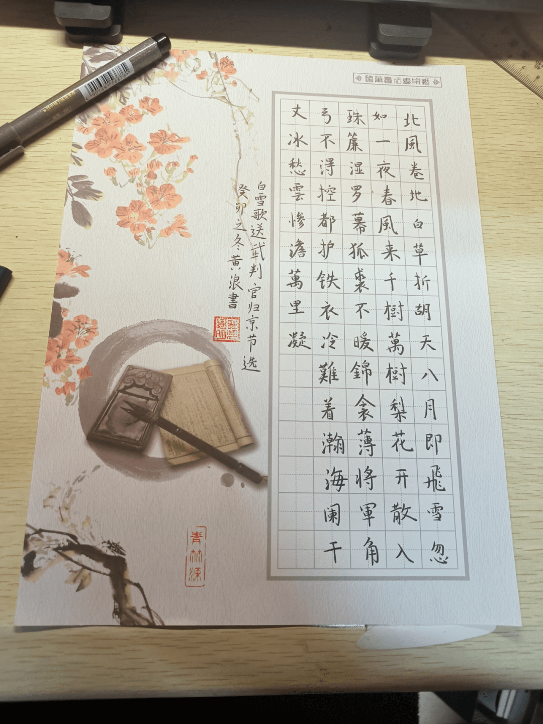 们的书法的简单介绍 们的书法的简单

先容
（们的书法视频） 书法