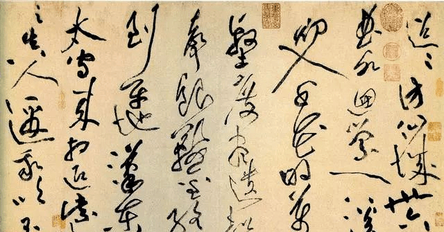 書法用筆:挫筆,疾澀,接筆,搭鋒,裹鋒,平鋪,築鋒,過筆……_筆畫_意思