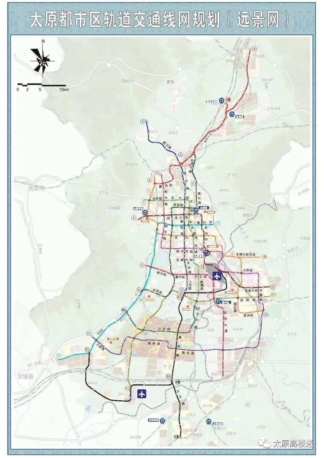 市區建設地鐵線路,地鐵通車了方便當地老百姓出行,去太原市裡高鐵站