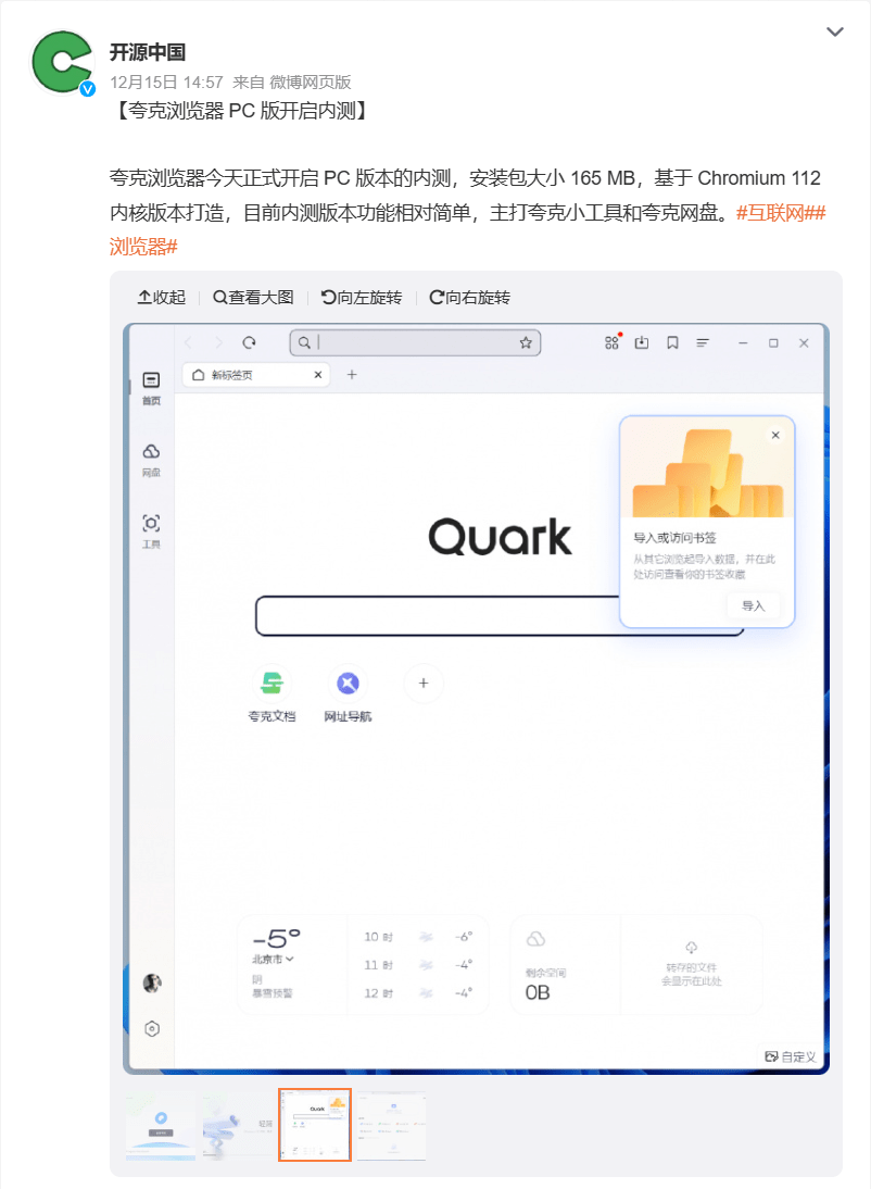 手机版电脑浏览器(手机版电脑浏览器下载安装)