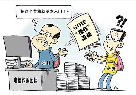 境外电话说非法入境协助调查怎么办