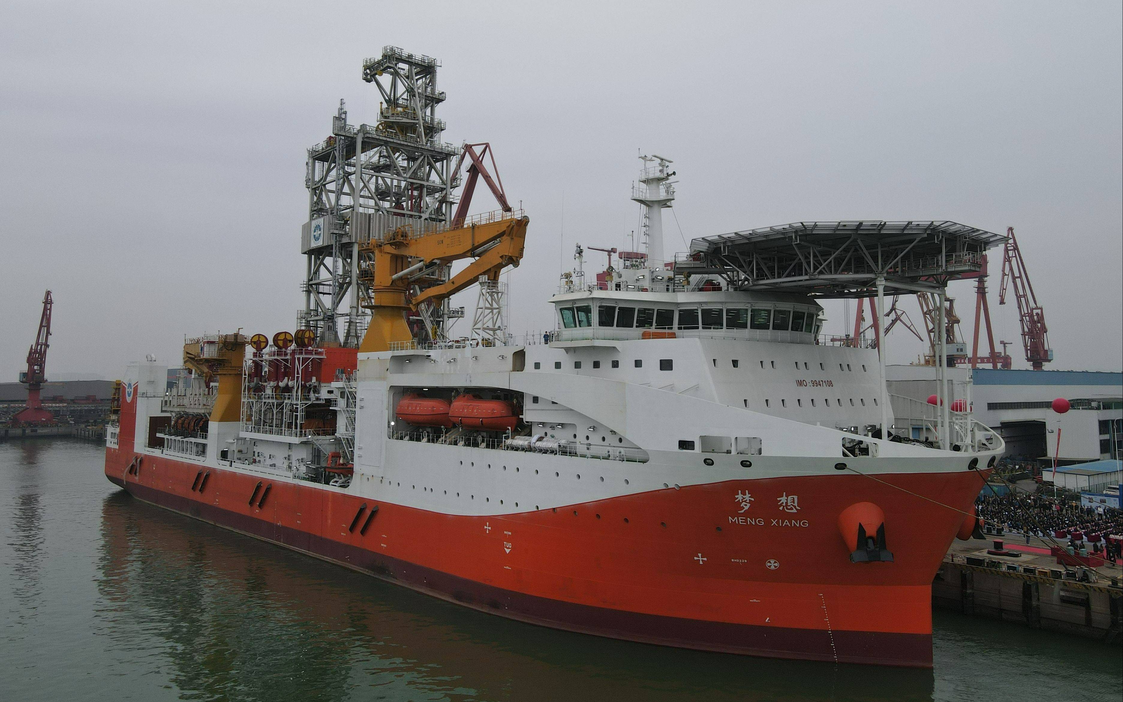我国自主设计建造的首艘大洋钻探船试航,命名为"梦想号"_全球_作业