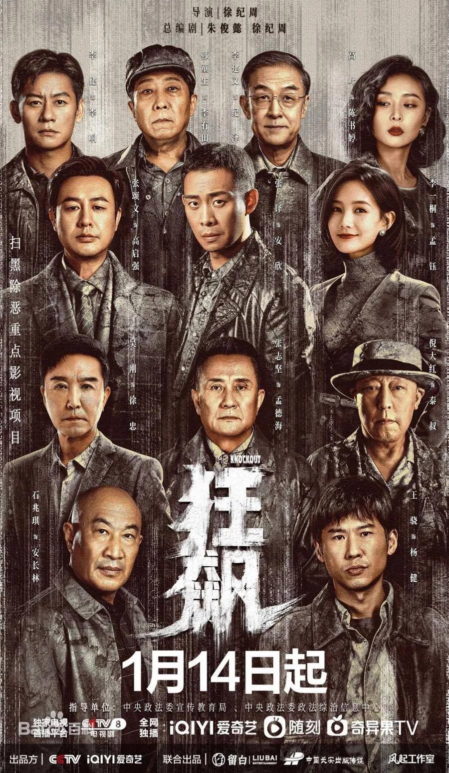 国产剧的困境谁来"破局"_观众_电视剧_经典