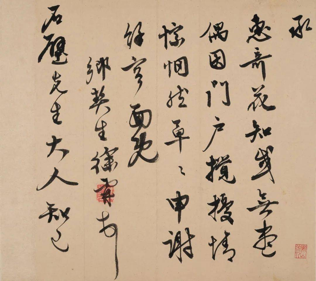 北京保利拍賣丨穩健前行——古代書畫板塊秋拍回顧_成交_市場_拍品