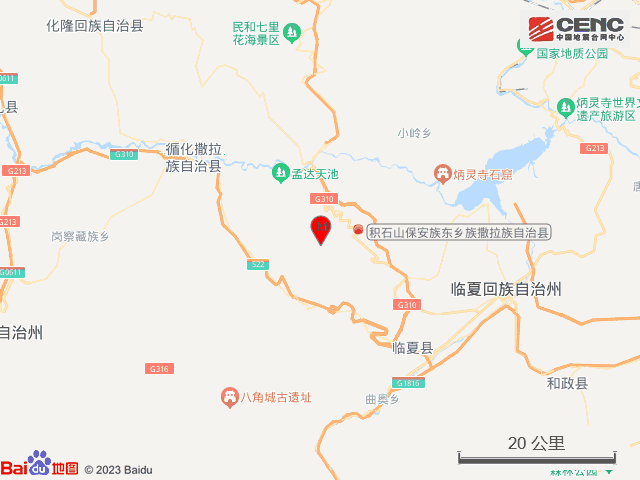 甘肃临夏州积石山县发生62级地震,宁夏多地有震感!