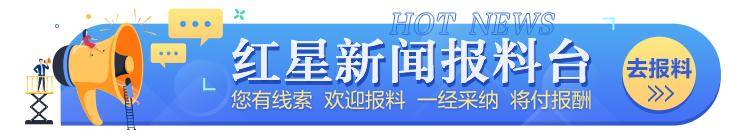 5級地震 當地應急管理局:第一梯隊人員已出發去現場