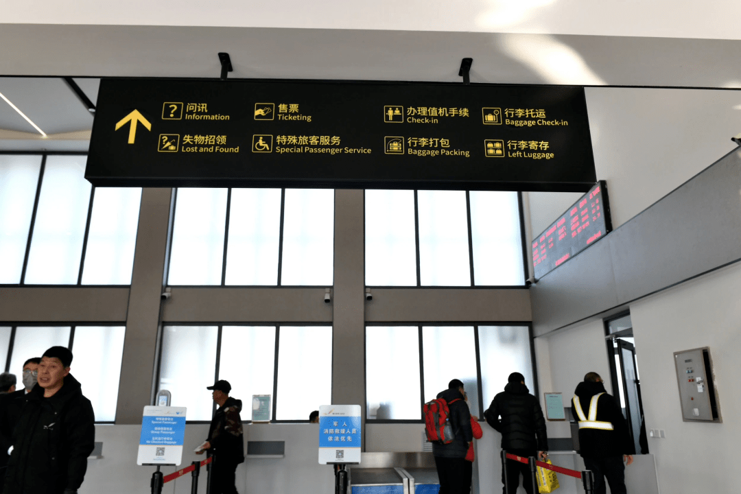 上座率九成!鞍山机场复航首日迎来"开门红"