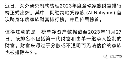 塔努 (中) 與柔術冠軍合影皇室成員謝赫·曼蘇爾擁有曼城足球俱樂部