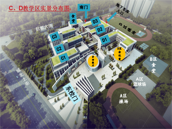 溫江區成都師範學院附屬實驗學校考點郫都區郫都一中考點新都區香城